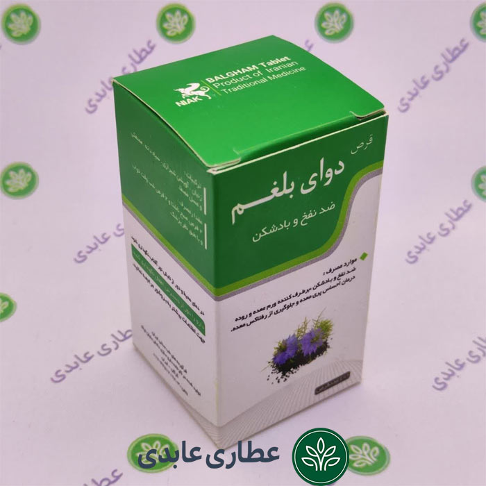 قرص دوای بلغم نیاک
